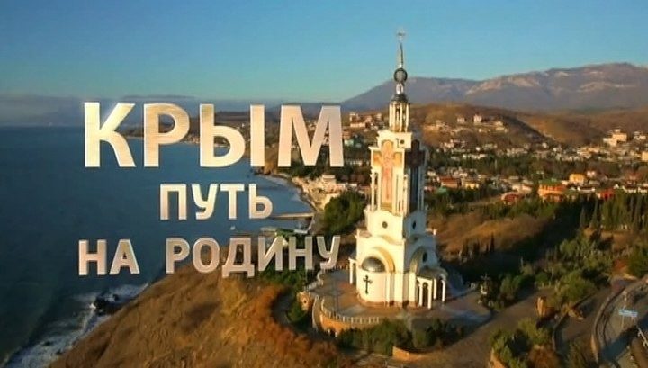 Пропагандисти Путіна вигадали нову зброю майданівців – “карпатський бук”