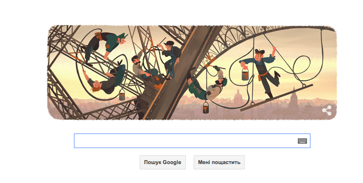 ейфелева вежа, дудл