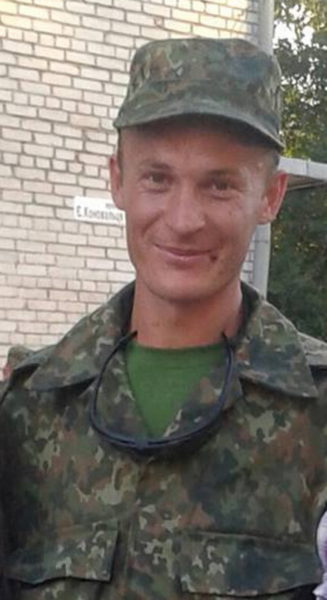Грицик