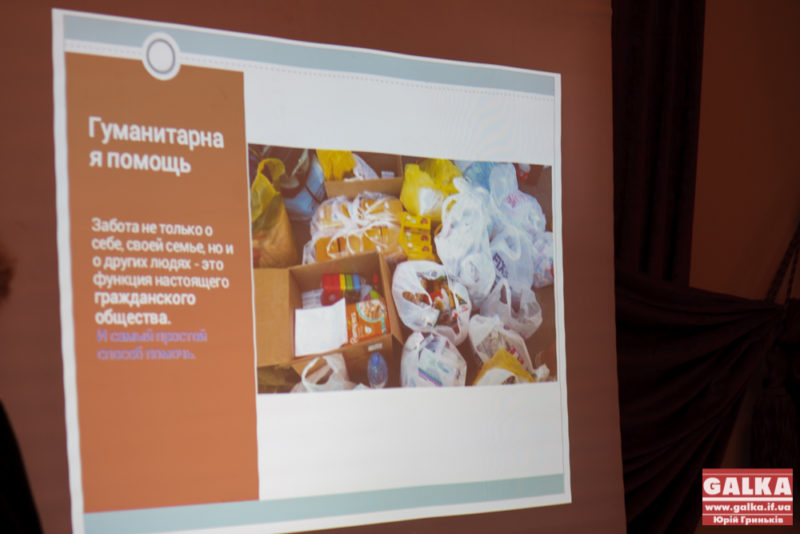 Проект “Схід і захід разом” вирушить у Криворівню