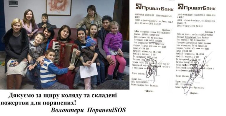 Прикарпатські волонтери допомогли грошима ще двом бійцям АТО (ФОТОФАКТ)