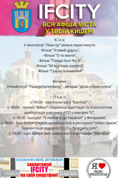 анонС