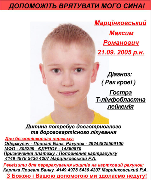 !!! оголошення