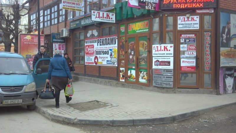 На Прикарпатті підприємців оштрафували на 153 тисячі: виявили 60 випадків порушення в рекламі