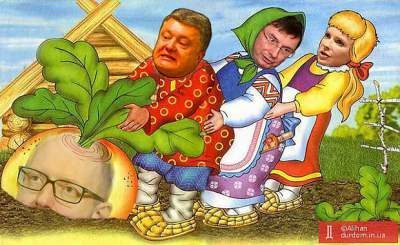 “Попелюля”, “Шалтай болтай міністр” та інші фотожаби на українських політиків