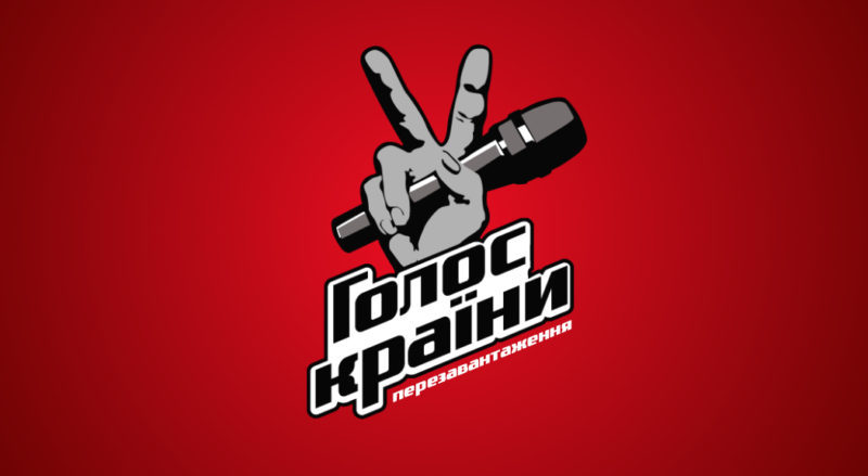 Талановита прикарпатка вкотре підкорила суддів співочого шоу “Голос Країни 6” (ВІДЕО)