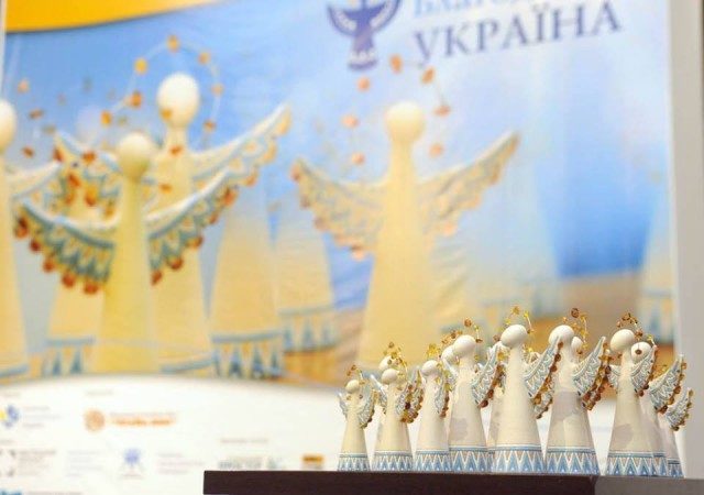 На Франківщині визначатимуть найкращих благодійників