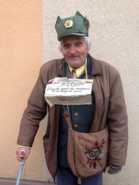упа памятник