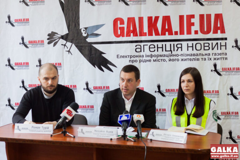 “Галка” провела прес-конференцію із муніципальними інспекторами з благоустрою (ФОТО)