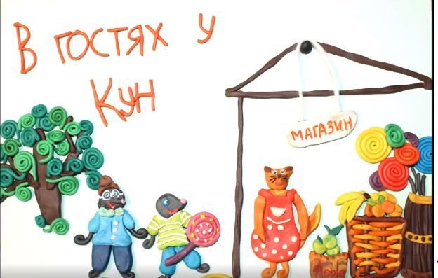 За мотивами книжки Прохаська зробили мультик (ВІДЕО)