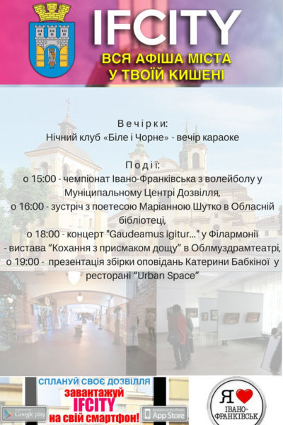 середа афіша