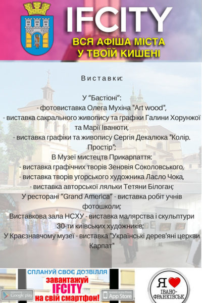 заХОди