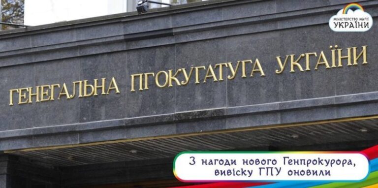 Інтернет відреагував на генпрокурора Луценка фотожабами (ФОТО)