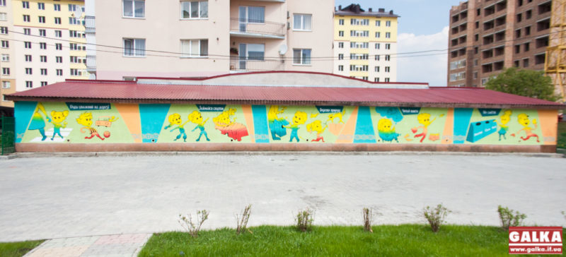 У Франківську з’явилася цікава та пізнавальна арт-стіна (ФОТО)