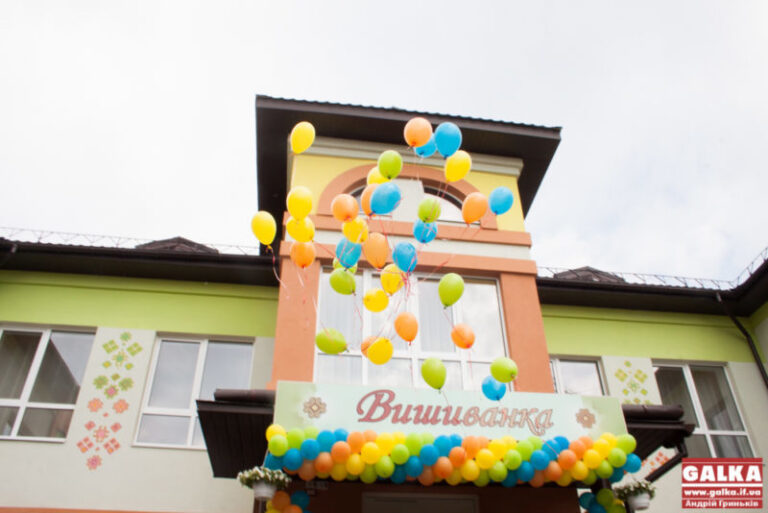 Як у Івано-Франківську відкривали довгоочікуваний дитячий садок (ФОТОРЕПОРТАЖ)