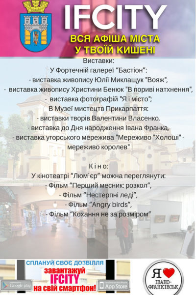 афіша субота
