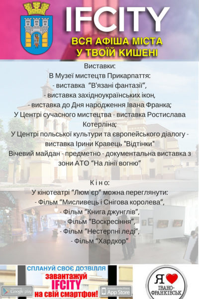 афішка