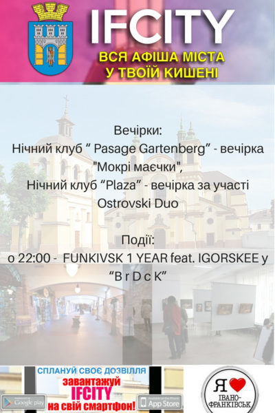 афішка1