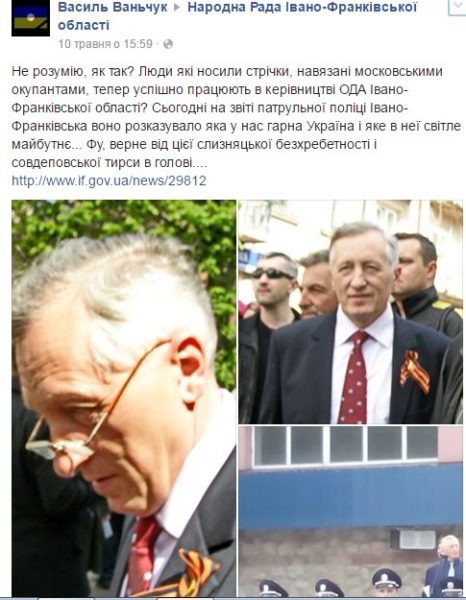 Депутати вирішуватимуть, чи люструвати заступника голови ОДА, який носив георгіївську стрічку