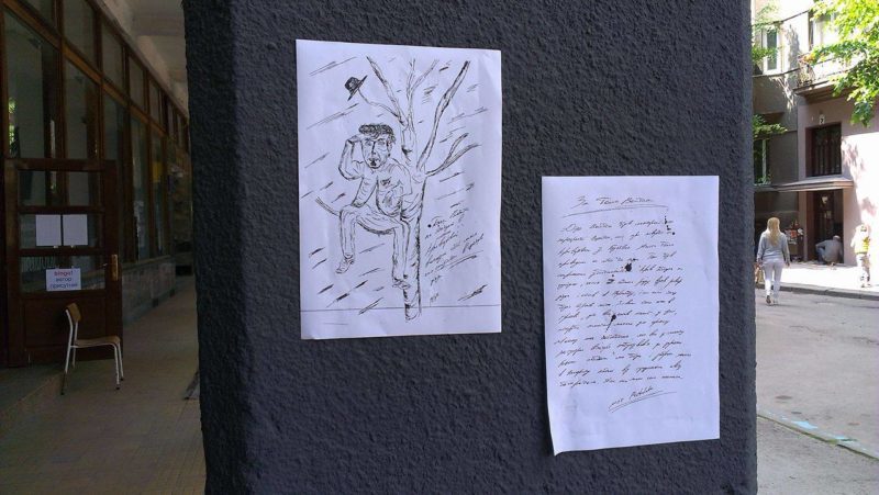 “Всю правду про рок-н-рол” показали Петро Буяк та Мох Перкалаба на фасаді “ЦСМ” (ФОТО)