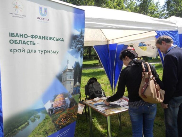 Туристичний потенціал Прикарпаття представили у Запоріжжі