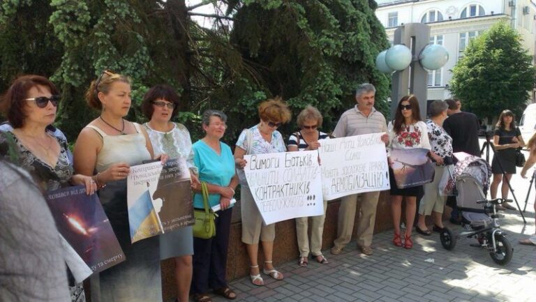 Під стінами Білого дому протестують батьки та жінки ”контрактників”, яких не відпускають додому (ФОТО, ВІДЕО)