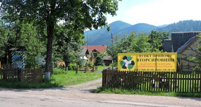 Пункт прийому вторсировини відкрили у прикарпатському лісництві (ФОТО)
