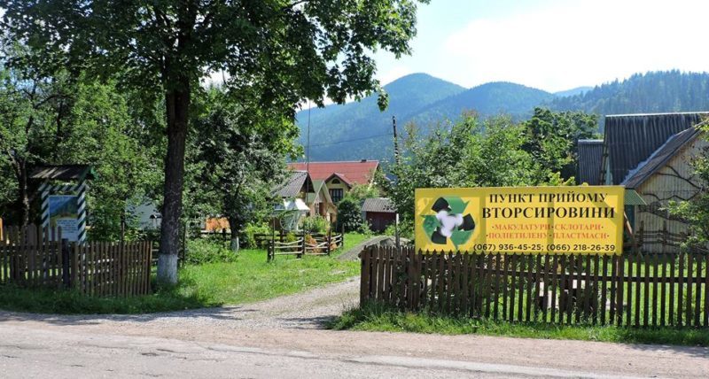 Пункт прийому вторсировини відкрили у прикарпатському лісництві (ФОТО)
