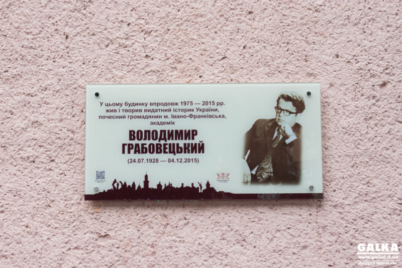 Грабовецький, анотаційна дошка-0314