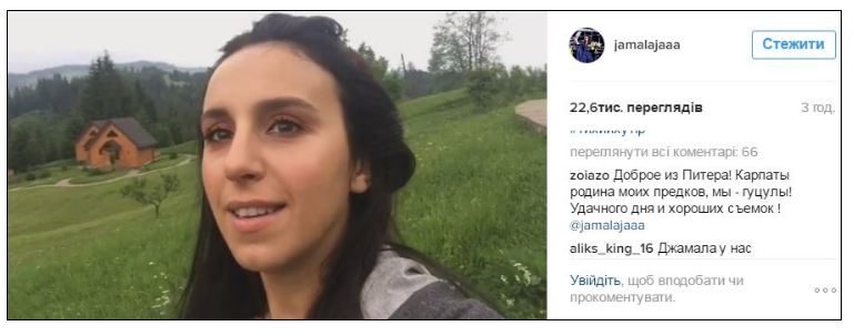 Переможниця “Євробачення” Джамала в горах на Буковині зніматиме відеокліп на пісню “1944”