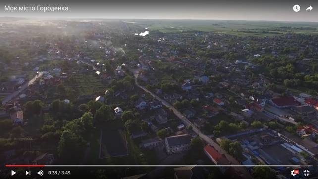 У мережі з’явився захопливий відеоролик Городенки з висоти пташиного польоту (ВІДЕО)