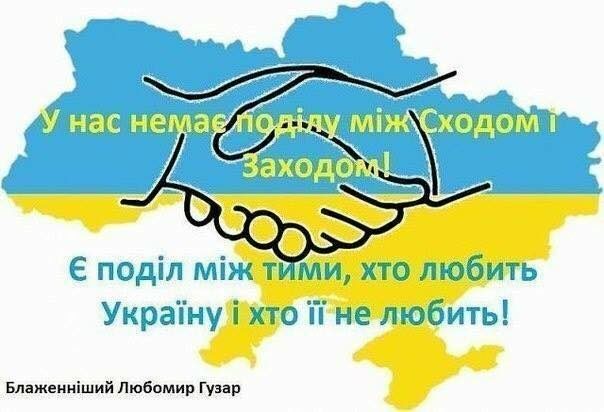 Громадські ініціативи допомоги бійцям АТО об’єдналися в одну організацію