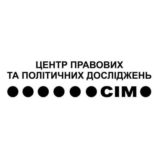 На Прикарпатті шукають “учнів” у Школу громадського активіста