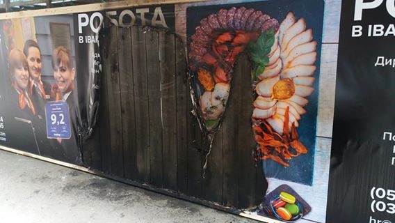 “Стоп рагулізму!” – мешканка Франківська обурена через підпал банера у центрі міста (ФОТО)
