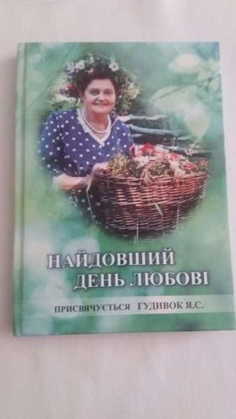 книга