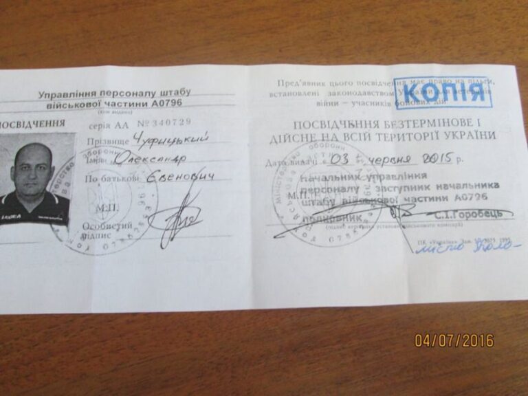 Коломийські волонтери закликають допомогти пораненому бійцю АТО