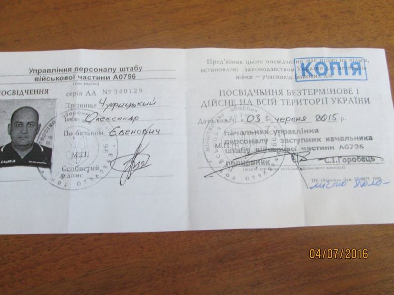 Коломийські волонтери закликають допомогти пораненому бійцю АТО