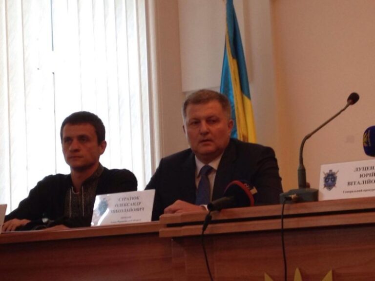 Луценко представив нового прокурора Івано-Франківської області