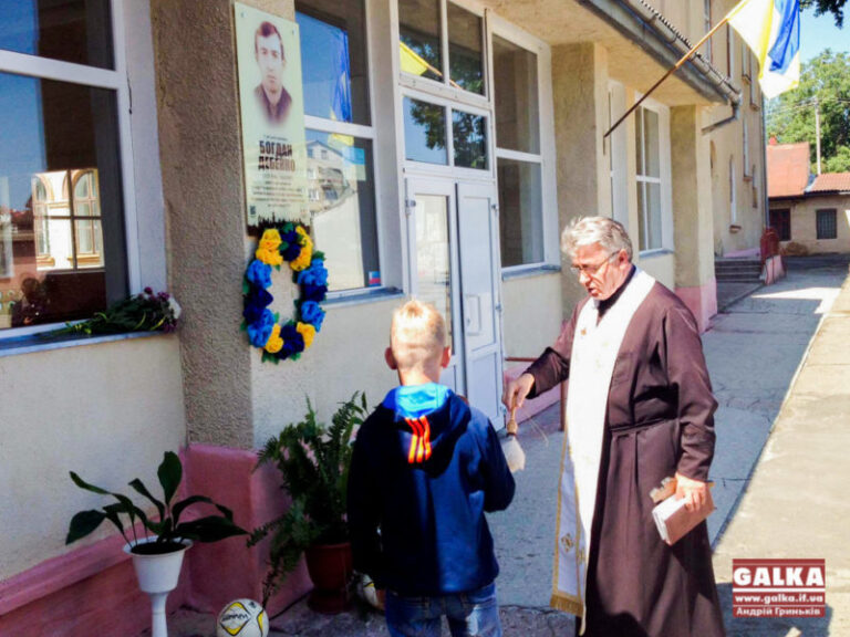 Пам’ятною дошкою вшанували “грізного нападника” Богдана Дебенка (ФОТО)