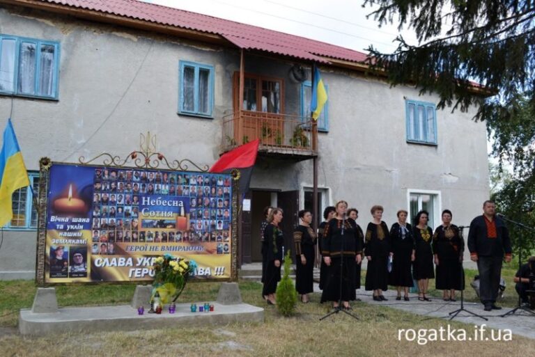 Стелу пам’яті Небесної сотні урочисто відкрили на Рогатинщині (ФОТО)