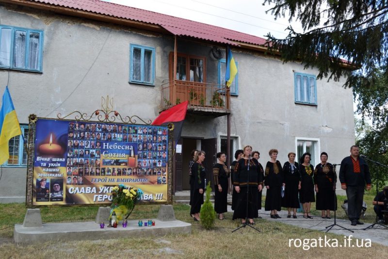 Стелу пам’яті Небесної сотні урочисто відкрили на Рогатинщині (ФОТО)