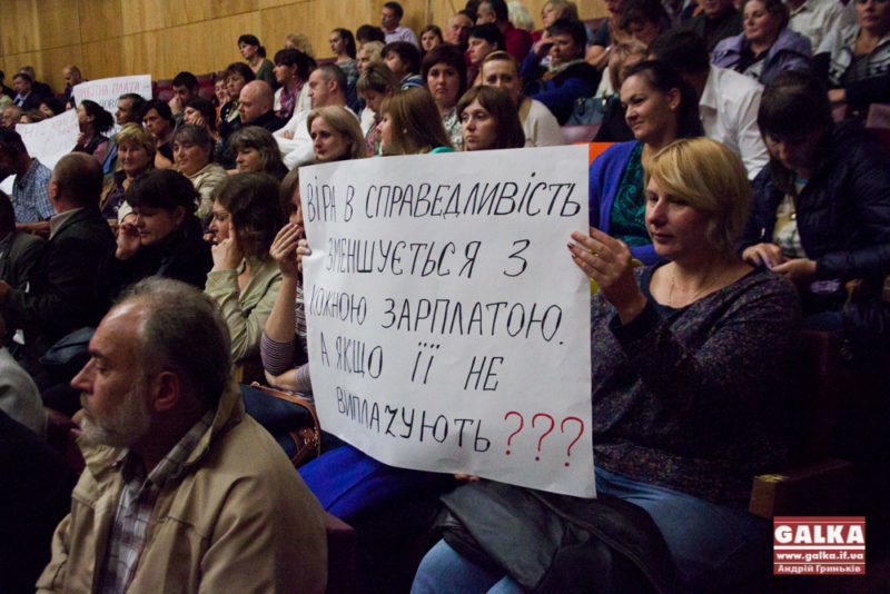 При всьому бажанні ми допомогти не можемо, – голова облради про борги із зарплати медикам