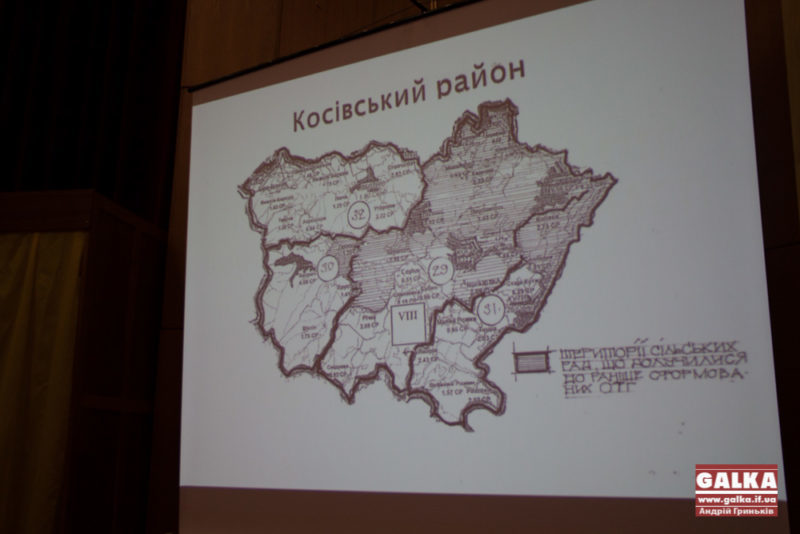 На сесії облради представили новий перспективний план утворення ОТГ, в якому 59 громад