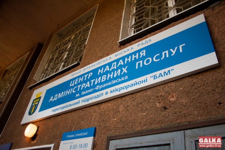 У  місті готуються відкрити новий ЦНАП та призовну дільницю