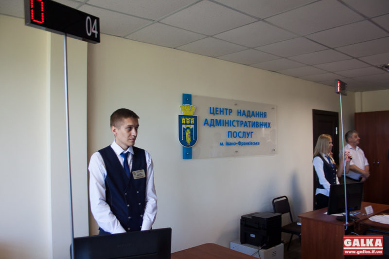 У мікрорайоні “БАМ” урочисто відкрили територіальний підрозділ ЦНАПу (ФОТО)