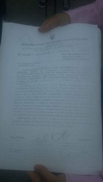 дім сірка