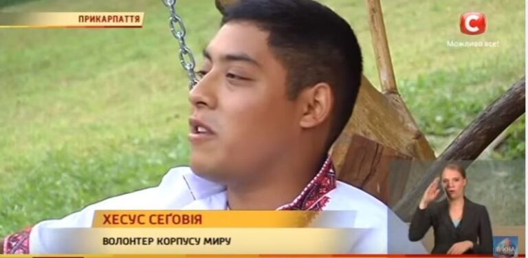 Гуцуло-американець: як волонтер Корпусу миру Хесус Сеґовія навчає дітей англійської на Прикарпатті (ВІДЕО)