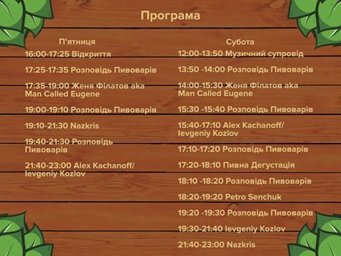 хоппі