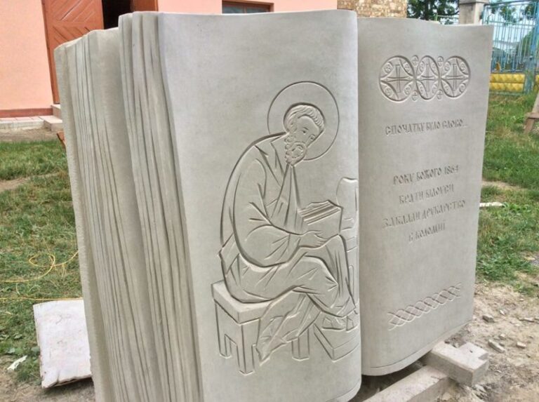 У Коломиї з’явиться пам’ятник першодрукарям братам Білоусам (ФОТО)