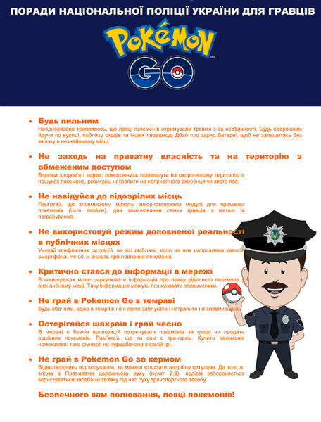 покемог